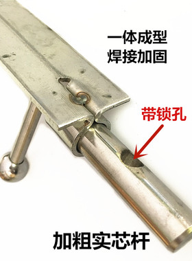304/201不锈钢肥仔插销 门插销8寸明装大门实心肥仔插销焊接门拴