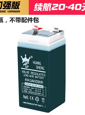 4伏大电子秤电池专用台秤磅秤4v4ah4.5AH5AH蓄电瓶通用智能充电器
