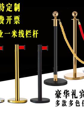 不锈钢一米线栏杆伸缩带隔离带安全围护礼宾杆排队警示立柱警戒线