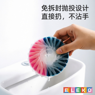 【6枚】Eleko洁厕宝清洁剂蓝泡泡