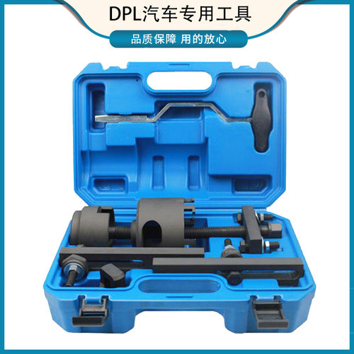 0AM7速双离合器拆装工具壳体拆卸间隙调节大众DSG变速箱拆卸工具 - 图2