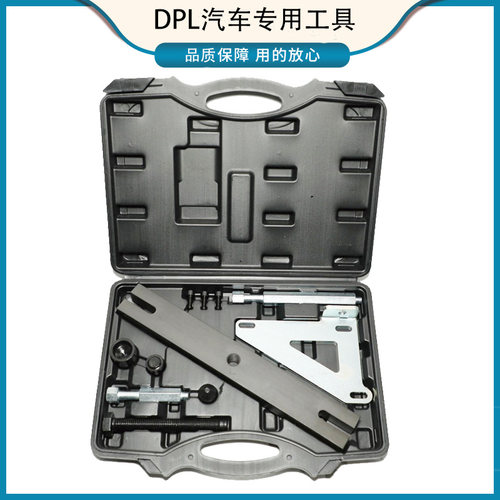 0AM7速双离合器拆装工具壳体拆卸间隙调节大众DSG变速箱拆卸工具 - 图1