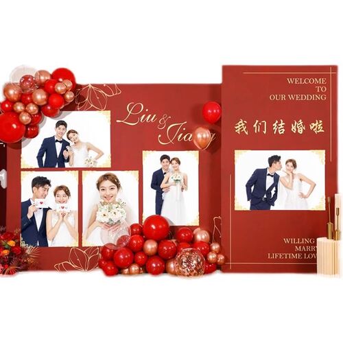 结婚kt板定制婚礼照片场景布置留影区背景墙订婚婚纱海报迎宾装饰 - 图3