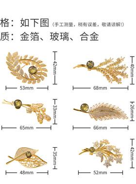 金夕致箔朝颜胸金针高档精胸花新款奢华西GDX装别针母亲节生日七