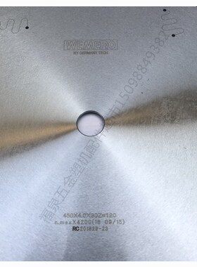 威玛诺铝合金锯片300/350/400/450/500*120T断桥铝双头锯切割片