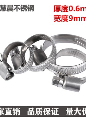 包邮德式喉箍 316不锈钢喉箍 316L卡箍管卡抱箍管夹圈箍钢箍活箍