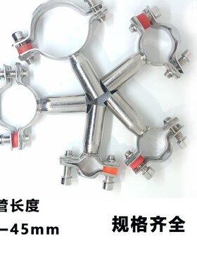 304不锈钢管支架卫生级管托管夹抱箍圆管道固定卡子管卡托架32 38