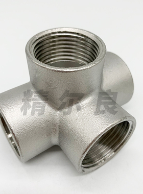 304不锈钢立体三通四通五通内丝水管接头内牙货架直墙角4分1寸25