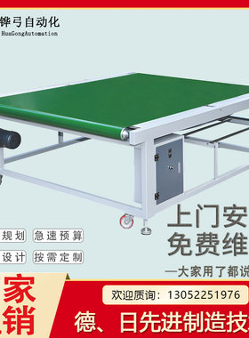 流水线输送带小型皮带爬坡输送机转弯机传动带物流快递食品输送带