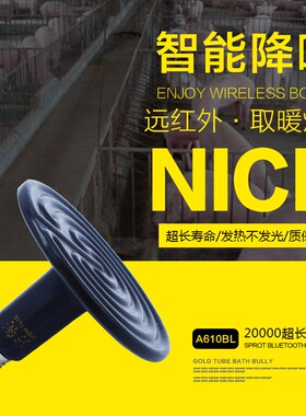 爬虫陶瓷加热灯保温灯养殖场专用小鸡育雏爬宠取暖灯泡宠物加温灯