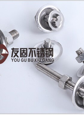 包邮304不锈钢皮带螺栓蟹壳螺丝畚斗输送带螺丝提升机牙口螺钉