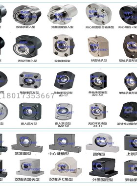 轴承固定支撑座侧 短T型BHF51 BGMWB6002 6003 6004 6904 6005ZZ