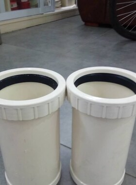 包邮110 PVC加长伸缩节伸缩节螺纹伸缩接直接 活接排水管件22CM长