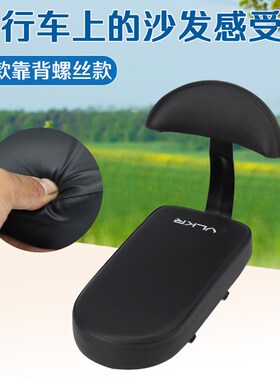 新款登山车后座垫自行车货架载人儿童座椅座板坐垫电动靠背座垫配