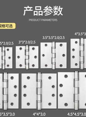 不锈钢304平开合页非标加宽4.5寸防火门金属门重型门木门轴承折页