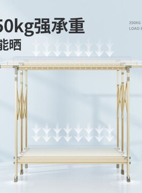 铝合金落地立式家用室内晾衣架日本折叠伸缩晾衣杆多功能梯子衣架