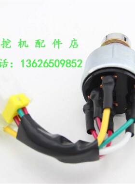 挖土机配件 适用Volvo怪手 启动点火开关 VOLVO 电子门锁 点火器