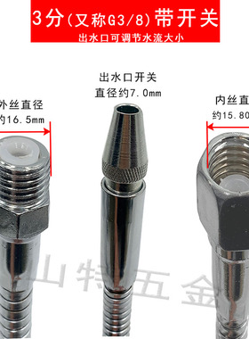 数控机床金属冷却水管万向定型喷油管喷水管可调节开关铁管234分