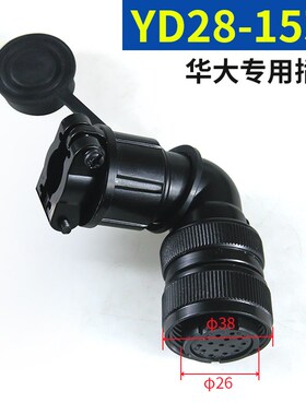原装华大机床伺服电机防水航空插头28-4芯编码器迈信广数米格15芯