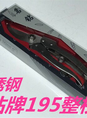 园艺剪刀整枝花枝剪树枝摘果剪园林工具粗花木整枝剪包邮修枝剪