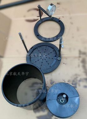 CBR附件 浸水膨胀附件新 试验 承载比测定仪 CBR试模 CBR试验附件