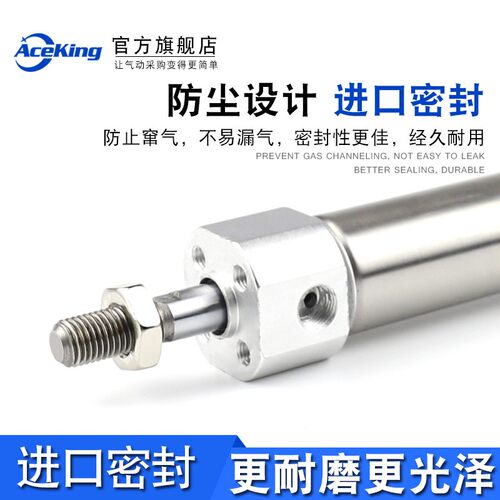 不锈钢迷你气缸MGC/MG25/40/32/20X25*50x100X125X150X175X2X300S - 图1