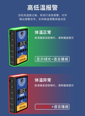 远距离热成像红外线测温仪自动商场学校办公温度计门口立式测量仪