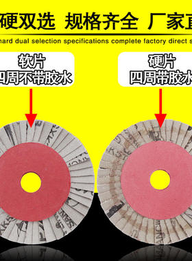 百叶片百叶轮花叶百页打磨片角磨机抛光不锈钢金属磨片320软砂布