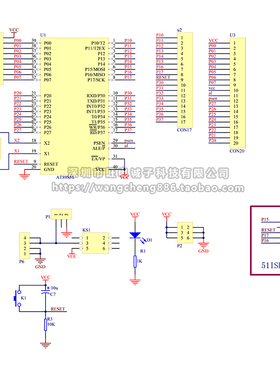 51单片机开发板小系统板学习实验STC89C52 AT89S52 40P活动紧锁座