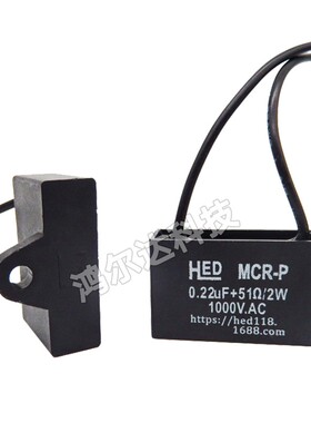RC阻容电子灭弧器0.22UF 51R 2W 1000V接触器 继电器浪涌抑制保护