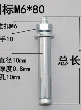 罗丝丝彭彭帐胀罗双固膨胀彭胀涨罗丝双金属螺丝澎涨帐罗