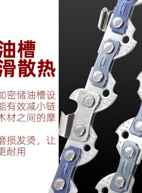12寸电链锯链条角磨机改装电锯链条切割机磨光机改装锯条通用配件