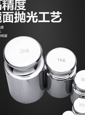 10kg砝码10千克法码电子秤称校准校正砝码M1等级标准砝码10公斤