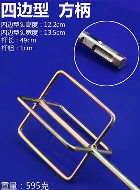 拌灰神器搅拌搅灰杆水钻机瓦工混凝土水泥电动打灰砂浆贴瓷砖铺砖