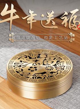 大蚊香HSWXL火炉铜蚊香盘托托支架家用意室内创意镂空创香盒号户