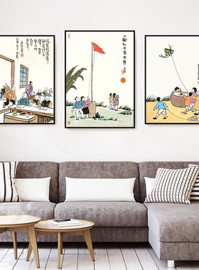 新中式饭店餐厅背景墙装饰画茶楼民宿丰子恺酒店客厅挂画包厢定做