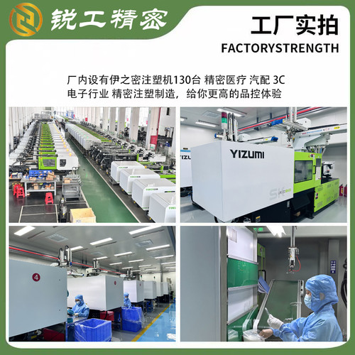 注塑模具开模定制 来图加工ABS尼龙外壳 非标塑料件生产定做 - 图0