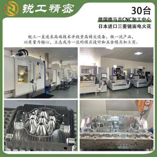 注塑模具开模定制 来图加工ABS尼龙外壳 非标塑料件生产定做 - 图1