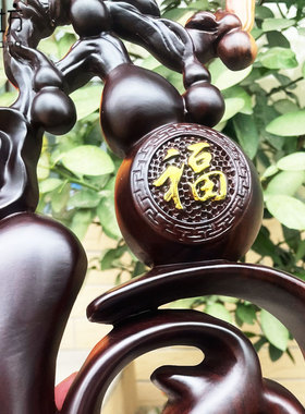 黑檀木雕福字摆件家居客厅电视柜酒柜摆设创意简约实木装饰工艺品
