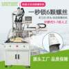 Turntable multi-head fully automatic screw locking machine surveillance camera multi-axis automatic screw driving machine automatic blanking
