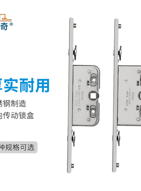 断桥铝门窗不锈钢锁盒铝合金平开窗户锁传动杆锁芯金刚网纱窗配件