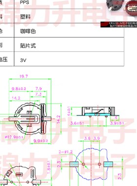 3V扣子纽扣电池盒2032电池座 CR2032 CR1220外壳 电池扣 纽扣电池