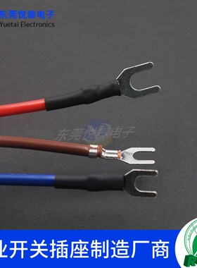 UT-3.2/4.2叉形接线片/横连绕端子Y型 冷压端子连打接线铜端子