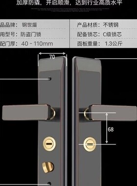 高级不锈钢防盗门锁把手多功能手柄加防撬板大门面板通用加厚拉手
