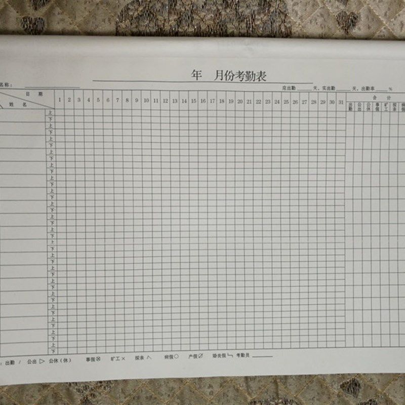 Free shipping attendance sheet, A3 large attendance registration form, 8K timekeeping form, attendance registration book, large size 50 sheets/book