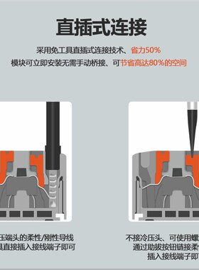 直插式快速接线端子排 固定式连接器 一进多出电线并线分线器导轨