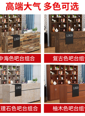 饭店收银台带酒柜组合一体靠墙酒店前台桌柜面馆小吃小型餐馆吧台