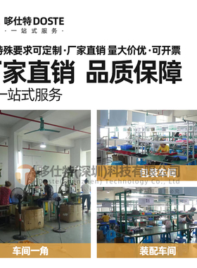密室逃脱GPS-23常闭型接近开关  磁控干簧管式塑封带安装孔带线