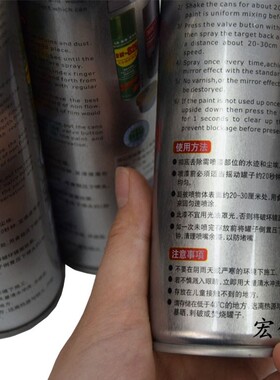 不锈钢金诚镀铬喷漆 焊点修复漆 焊道处理喷漆 不锈钢色喷漆350ml