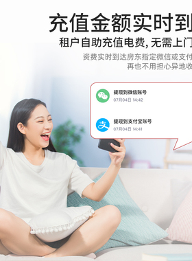 智能预付费水表无线远传物联网家用远程电子式冷热水表扫码充值